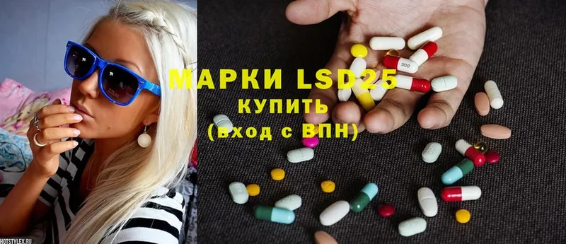 LSD-25 экстази ecstasy  как найти наркотики  Алейск 